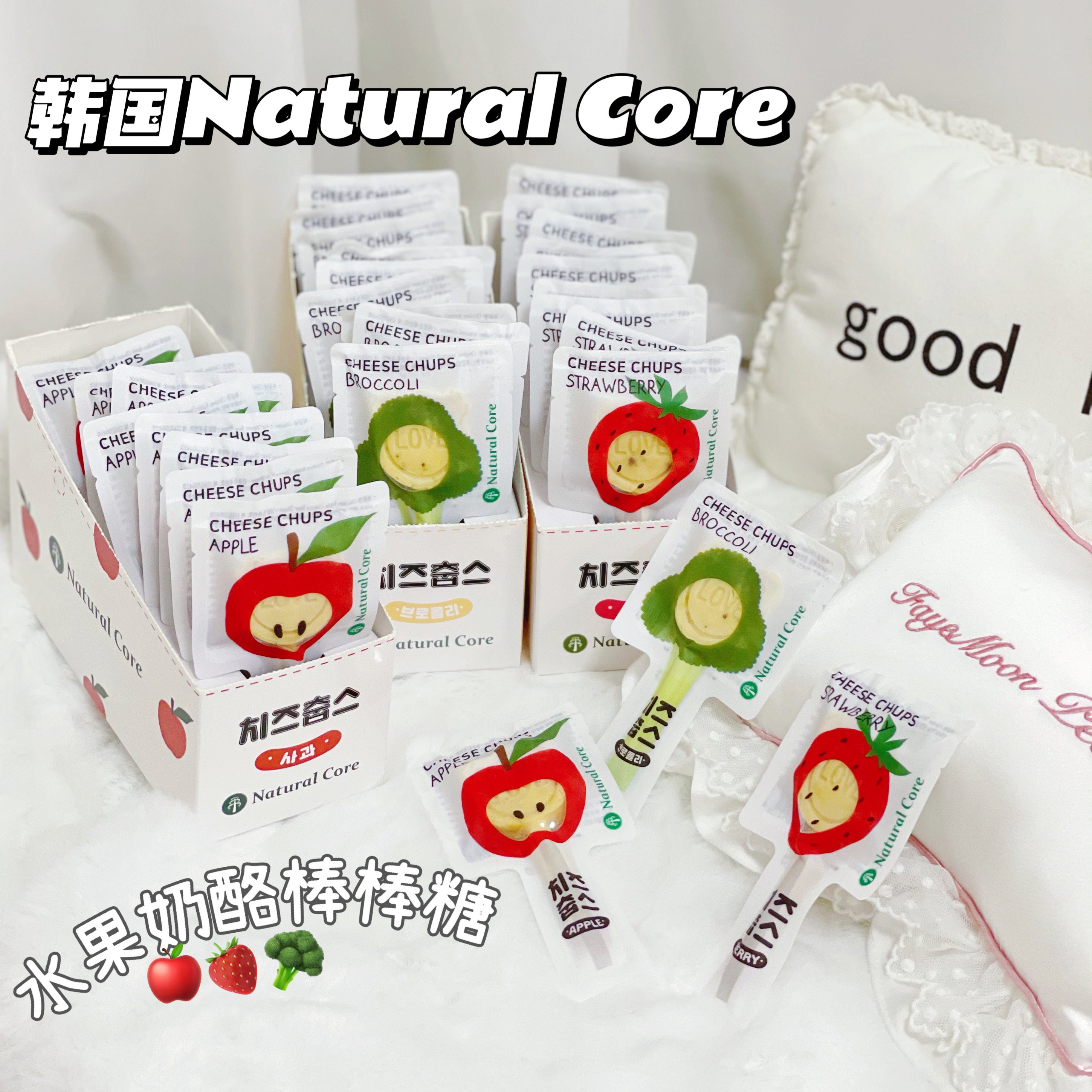 糯米家 韩国Natural Core狗狗奶酪棒棒糖磨牙棒水果奶酪宠物奖励