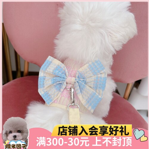 糯米家 狗胸背马尔济斯泰迪宠物牵引绳韩ins格子蝴蝶结公主衣服