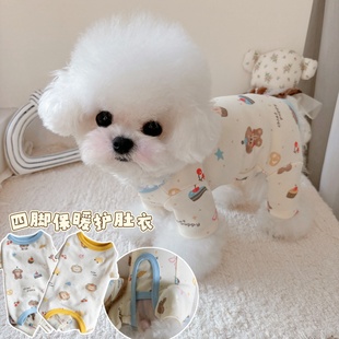四季 四脚包肚衣保暖护肚衣宠物衣服猫狗宠物泰迪比熊手术服家居衣