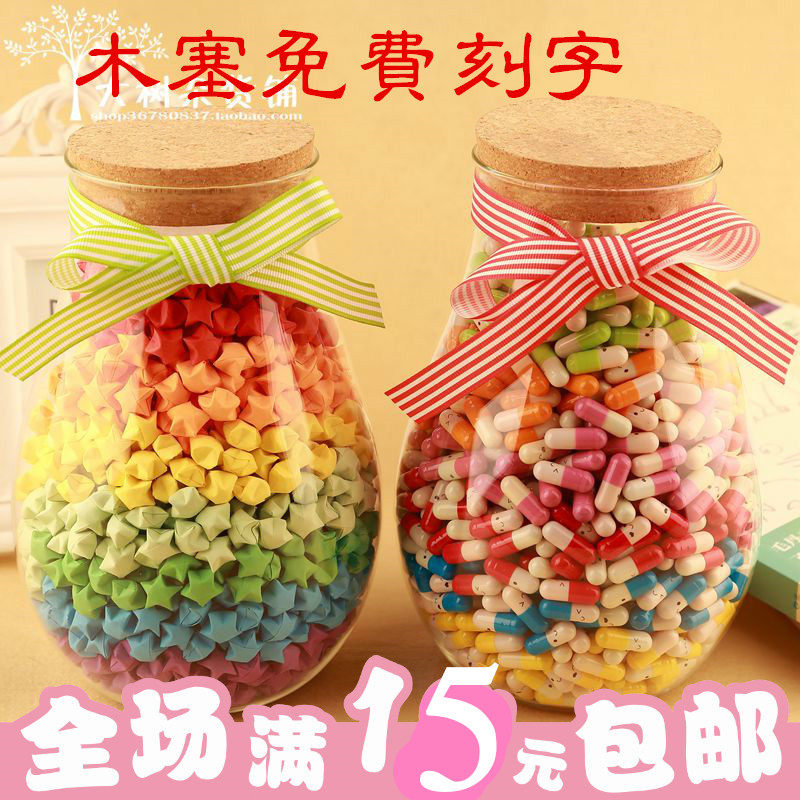 玻璃瓶折纸生日礼物幸运星