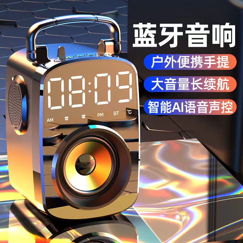 广场舞蓝牙闹钟音响手提大喇叭低音炮音箱遥控显示屏大音量高品质怎么样,好用不?