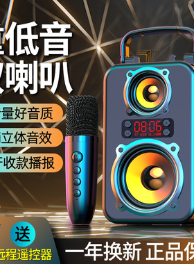 AI智能广场舞大音量蓝牙音箱户外K歌低音炮家用双喇叭立体声音响