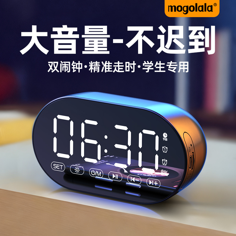 多功能学生专用闹钟大音量