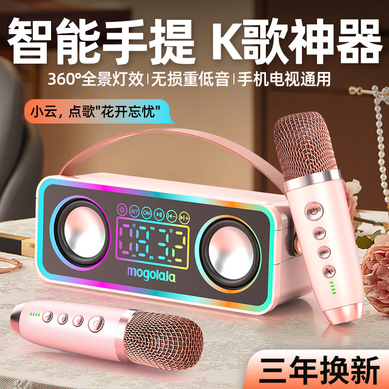 套装唱歌音响无线麦克风