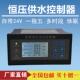 恒压供水控制器半中文液晶智能控制器水泵变频控制器一拖五一拖三