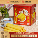 元 朗蛋卷王908g鸡蛋卷酥广东特产新年过年货老年人零食饼干礼盒装