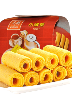 元朗小鸡蛋卷20gX10盒喜饼