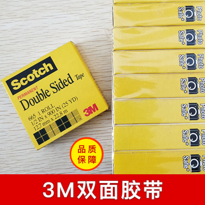 正品3M665思高双面胶带Scotch透明无痕高粘家用办公美国原装进口