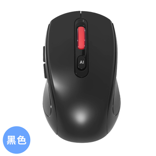 V7语音智能鼠标斯波特蓝牙无线鼠标黑色办公
