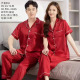 真丝短长情侣款 女款 家居服 男款 升意红提花冰雪丝睡衣丝绸2026新款