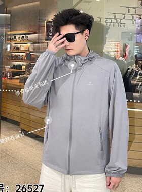 咔依蝶26527新款男士防晒衣夏季户外透气防晒服外套钓鱼物理防晒