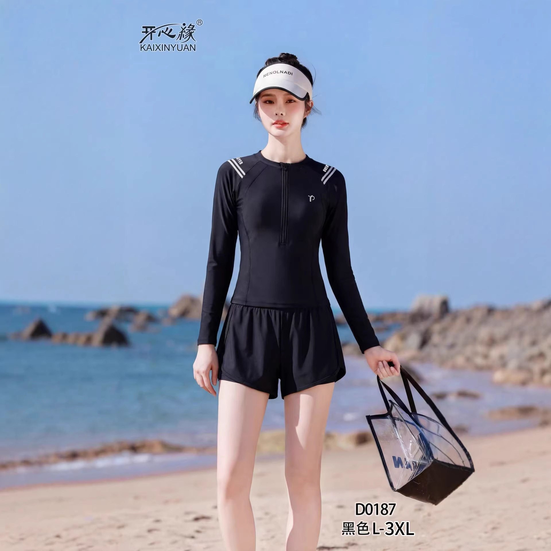 开心缘D0187成人泳衣女学生运动分体两件套游泳馆专业泳装女长袖