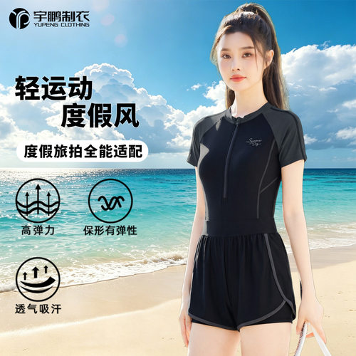 开心缘泳衣女士微胖连体假两件平角泳裤保守遮肉显瘦度假温泉泳衣