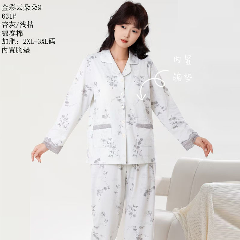 金彩云朵朵锦赛棉内置胸垫2026新款长袖开家居服加肥套装女款睡衣