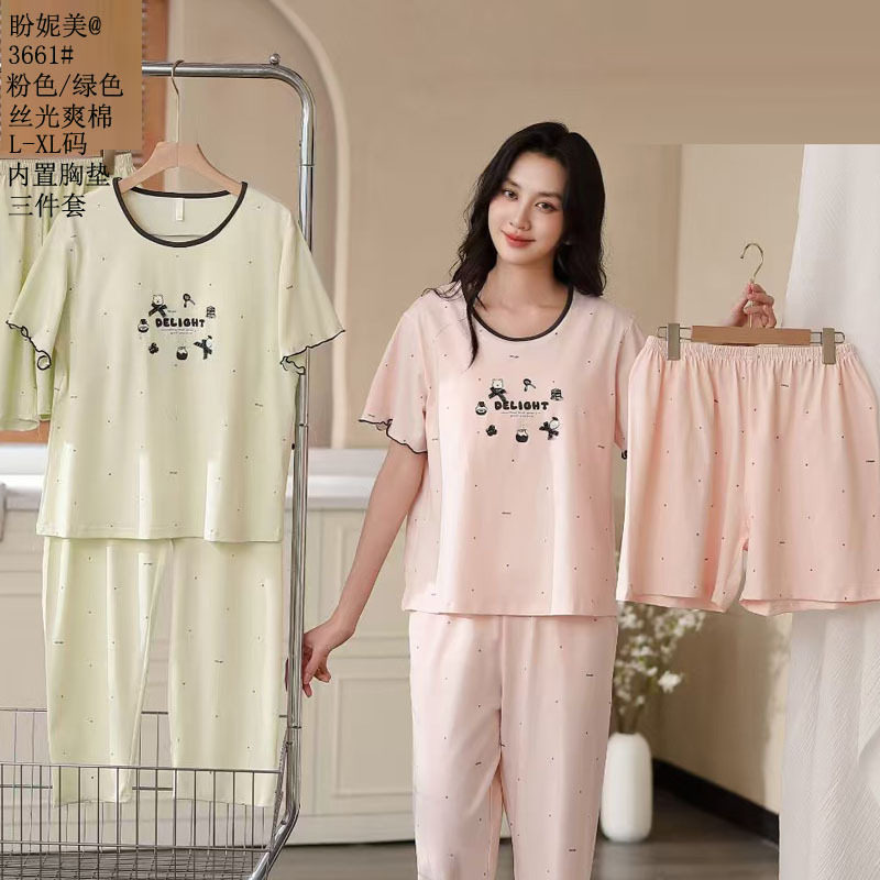 丝光爽棉盼你美短袖短三件套2026新款圆领睡衣胸垫女款纯棉家居服