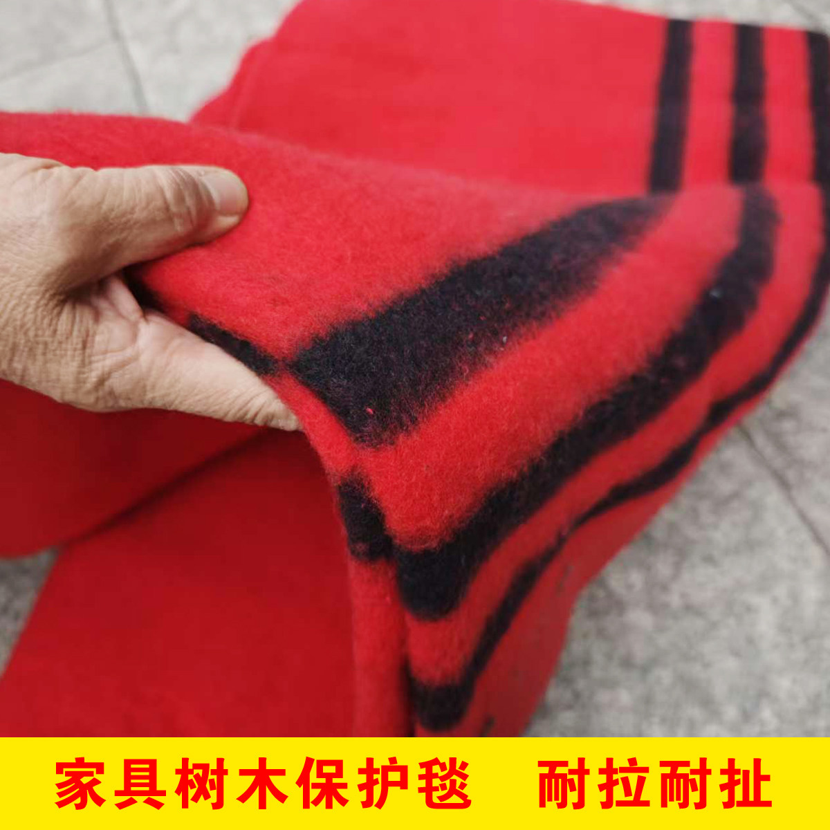 电器家具防撞加绒加厚毛毯水果运输保护毯红色毛毯红色搬家保护毯,床上用品,休闲毯/毛毯/绒毯,淘宝优惠券,粉丝福利购,淘宝优惠卷