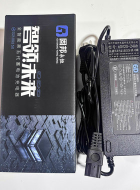 固邦永恒铅酸充电器60V20AH72V20AH35AH60V12AH石墨烯品口方口T口