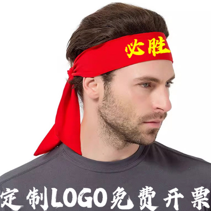 头巾定制瑜伽发带户外健身跑步吸汗止汗宽边健身头巾定制logo印字