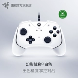 Razer Razer Phantom Battle Wolf v2 White Compatible PC видеоигра компьютерной компьютеры подходит для Hox Hose Выделенную проводную механическую ручку