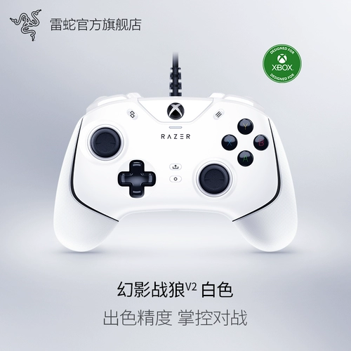 Razer Razer Phantom Battle Wolf v2 White Compatible PC видеоигра компьютерной компьютеры подходит для Hox Hose Выделенную проводную механическую ручку