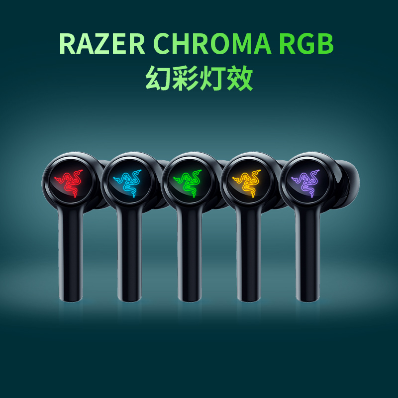 Razer雷蛇战锤狂鲨极速版XBOX真无线主动降噪蓝牙游戏音乐耳机