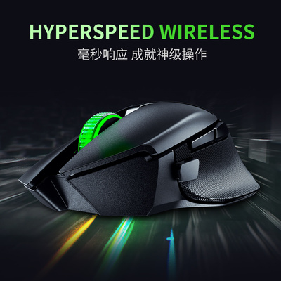 Razer雷蛇巴塞利斯蛇X极速版蓝牙USB双模无线小巴蛇电竞游戏鼠标