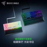 Razer Razer Ghost KeyCap Установите набор ABS Черно -белый пудинг и терпимость для E -Sports Механическая трансмиссия с клавиатурой