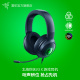 Razer雷蛇北海巨妖V3 X头戴耳机7.1电竞游戏RGB灯USB耳麦听声辩位