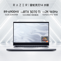 【6代AMD】RazerBlade雷蛇灵刃14水银AMD锐龙R9-6900HX电竞游戏轻薄笔记本电脑2K超清屏RTX3070Ti