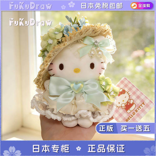 日本正版hellokitty毛绒