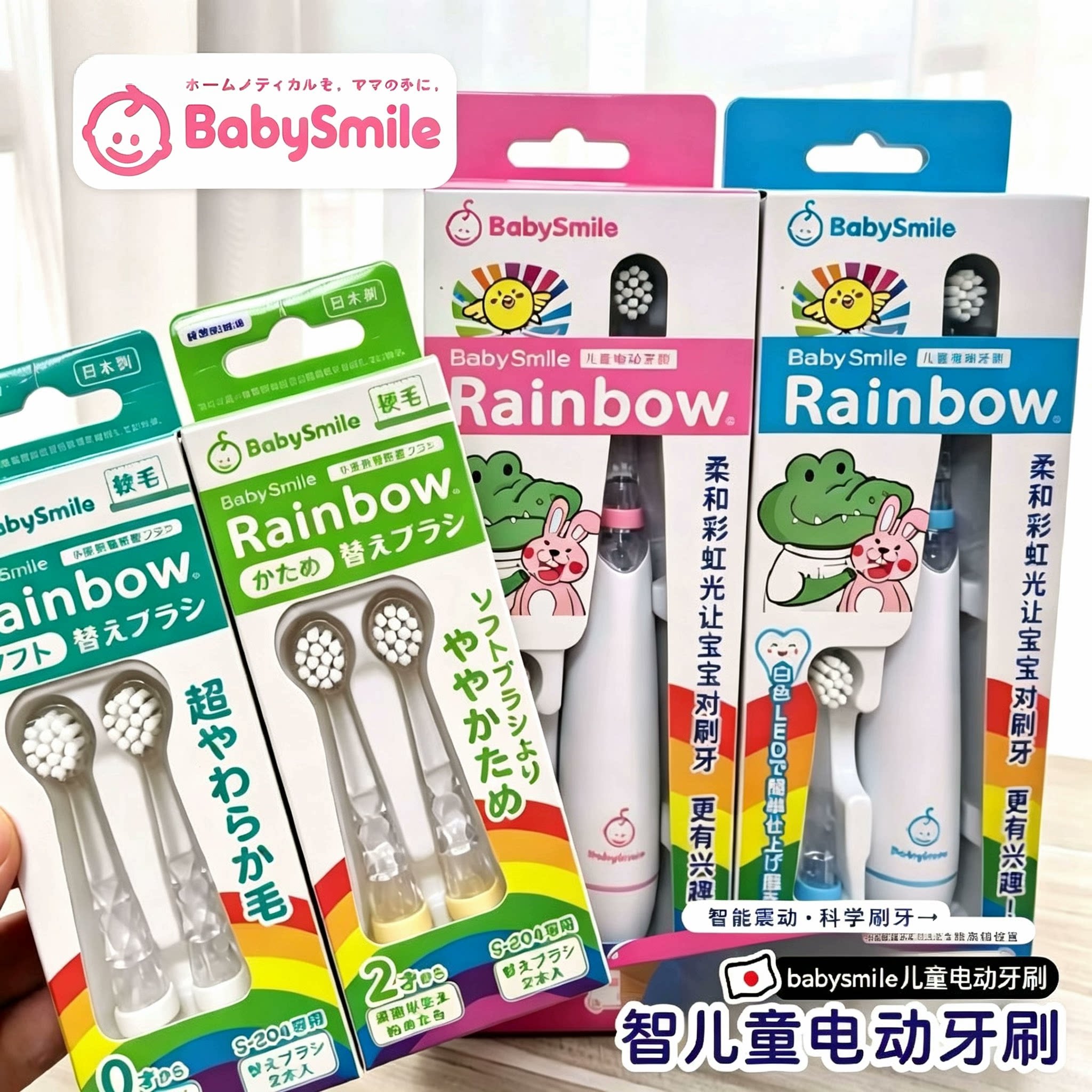 BabySmile牙刷头儿童电动牙刷替换头通用刷头软毛S204/S205/S206