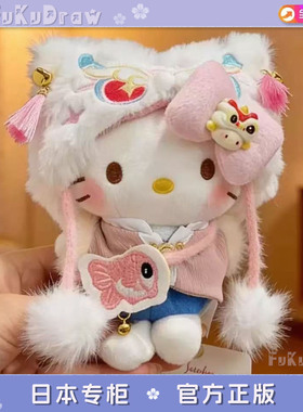 日本代购正版hellokitty