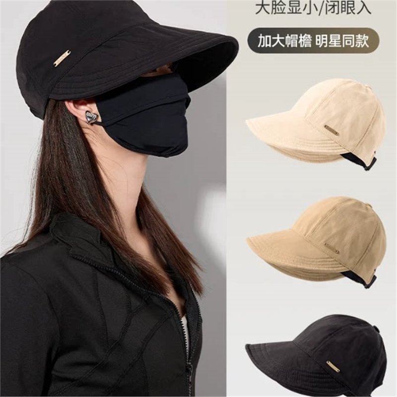 日本GP赵露思同款防晒帽