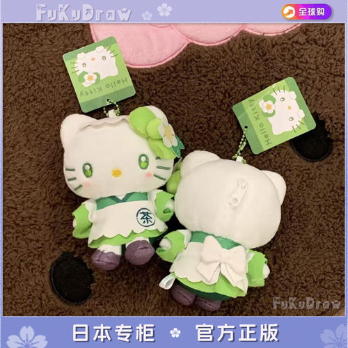 日本代购限定抹茶女仆hel