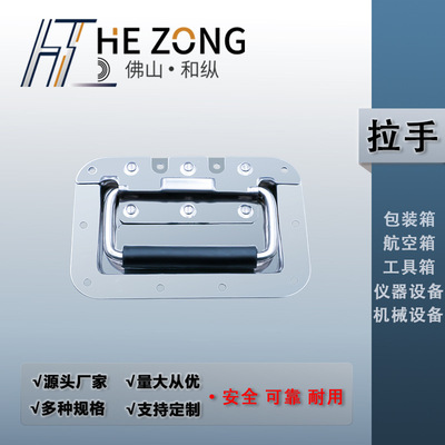 和纵 不锈钢暗装弹簧提手盖环折叠活动拉手嵌入式航空箱拉环ZL101