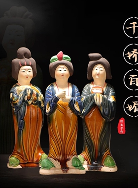 洛阳唐三彩文创中式仕女陶俑雕塑