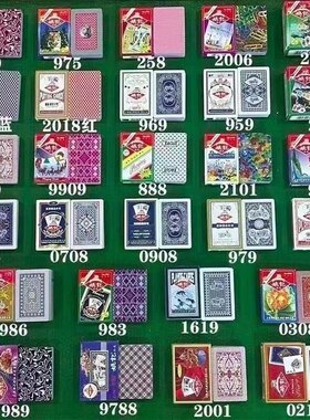 姚记正点宾王扫电脑牌描扑克牌魔术道具正宗A5A6CVKAKK至尊700