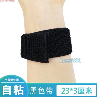 黑色互粘弹性手腕松紧带 电极片理疗贴配件绑带电极贴用魔术带