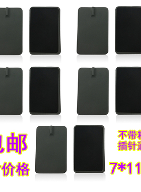 通用插针式7*11电极片理疗仪配件贴片中频经络机配件电疗胶片不粘