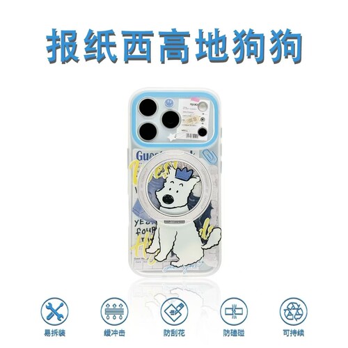 iPhone报纸西高地狗狗支架手机壳
