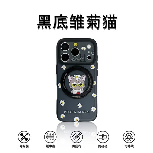 iPhone黑底雏菊猫支架IMD手机壳