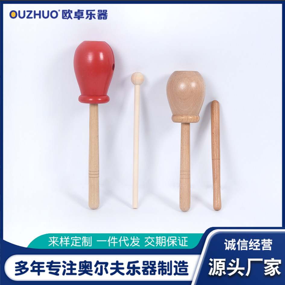 奥尔夫音乐教具儿童打击乐器幼儿园龙头梆子龙口梆子手柄木鱼红色
