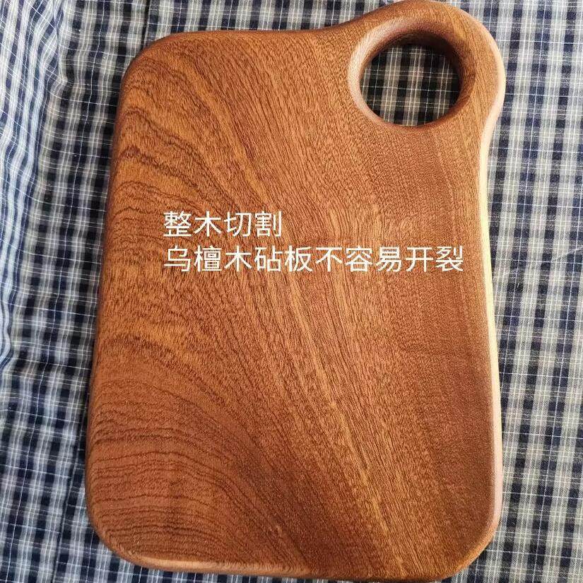 乌檀木砧板面包托盘实木家用辅食切水果板专用板切菜板日式婴儿板