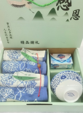 精品白事毛巾寿碗香皂礼盒南京苏州上海谢礼丧事白事回礼答谢套装