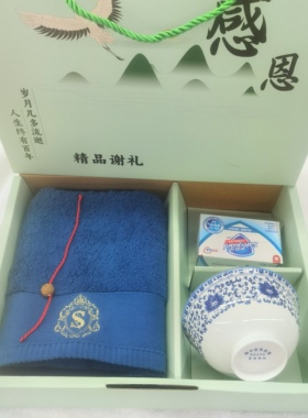 南京白事回礼包丧事谢礼礼盒寿碗浴巾殡葬答谢礼丧葬丧礼礼品套装