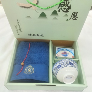 南京白事回礼包丧事谢礼礼盒寿碗浴巾殡葬答谢礼丧葬丧礼礼品套装
