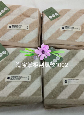 三利高端有机棉斜纹方巾实体店商场超市同款S212毛巾A类环保正品