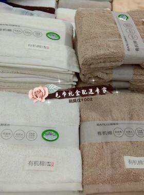 三利有机棉毛巾S810臻品长绒棉亲肤吸水超柔两条装