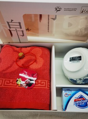 南京礼盒老人去世寿碗毛巾香皂白事回礼丧事追悼会殡葬答谢礼礼品