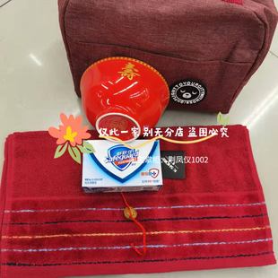 老人喜丧回礼盒谢礼礼盒殡葬答谢礼盒回礼毛巾寿碗可定制寿碗香皂